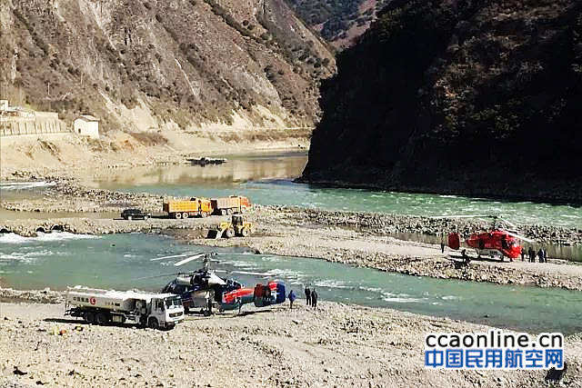 南航總站急調直升機跨省撲救雅江縣森林火災