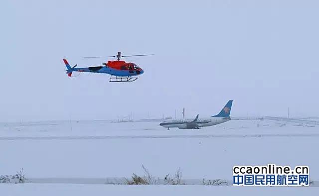 嘉德航空向西亚航空交付首架空客H125直升机