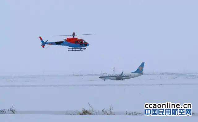 嘉德航空向西亚航空交付首架空客H125直升机
