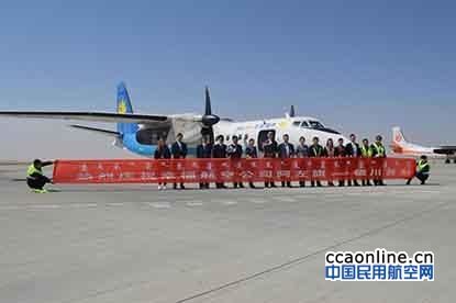 中国航油阿拉善完成幸福航空直飞银川供油保障任务