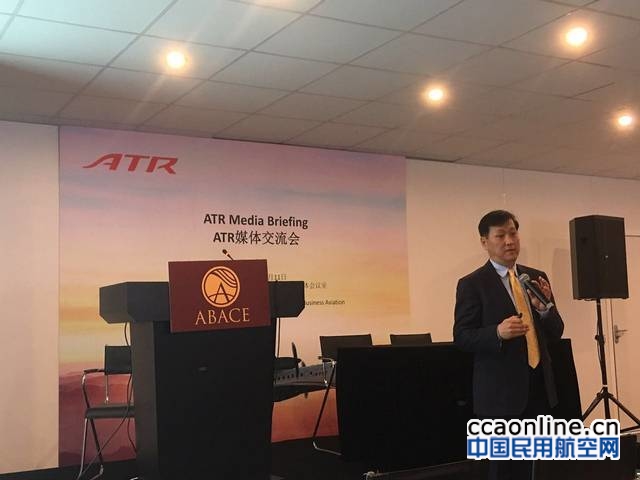 ATR迎来中国发展新机遇
