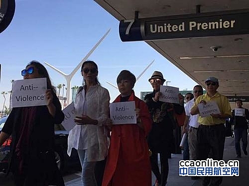 美华人洛杉矶机场和平示威抗议联航，呼吁整顿企业
