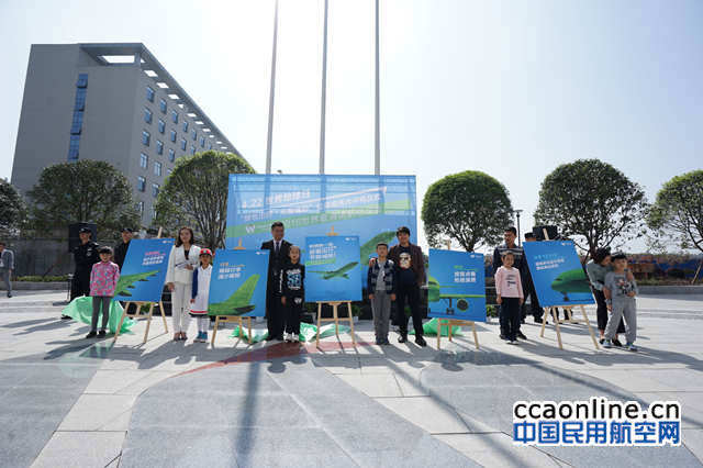 西部航空助力世界地球日公益活動