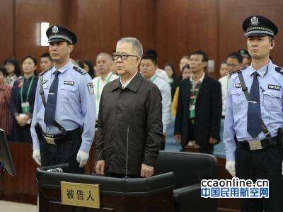 南航集团原总经理司献民一审获刑10年半