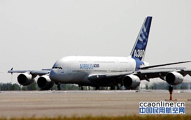 空客拟与中国建立A380产业合作伙伴关系