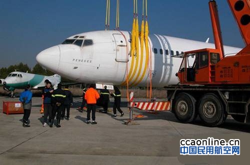 大庆机场航空器应急救援设备全部到位
