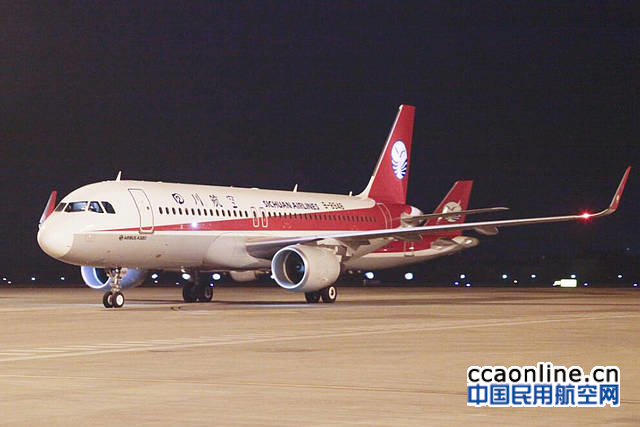川航再添一架A320飞机，机队已达122架