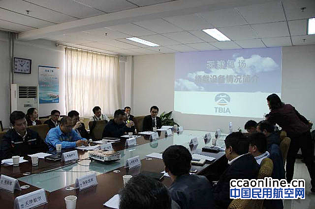 天津机场地勤部积极搭建平台提升服务品质