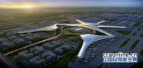 青岛新机场海星状5指廊全封顶，2019年实现运营