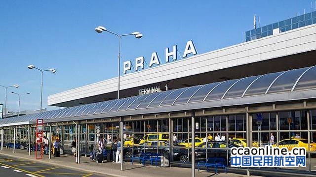 布拉格机场：直航带来商机