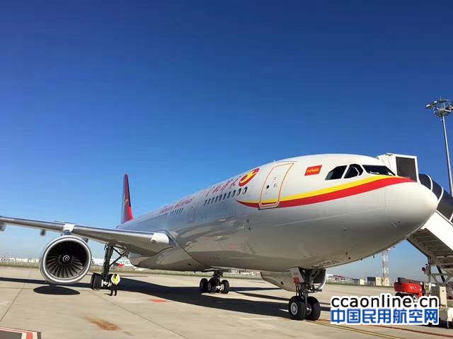 天津航空将开通天津、重庆至莫斯科直飞洲际航线