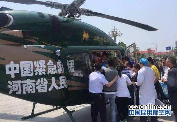 民航局：2020年完成国家直升机应急救援体系建设