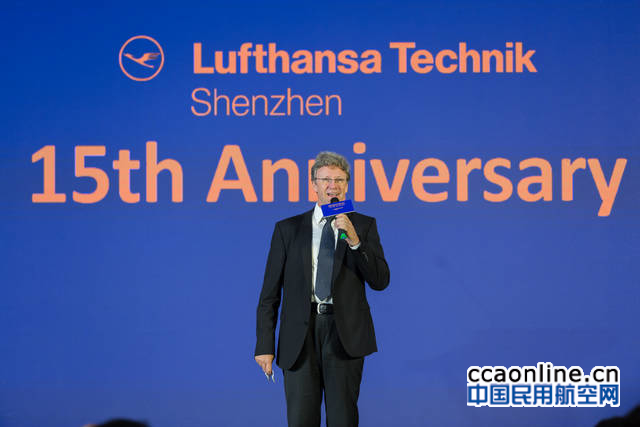 深圳汉莎技术（LTS）举行成立15周年庆典活动