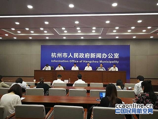 杭州国家级临空经济示范区获批