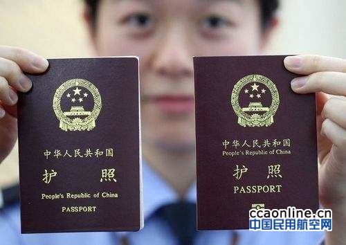 内地航段不能用护照坐飞机，出入境旅客受影响最大