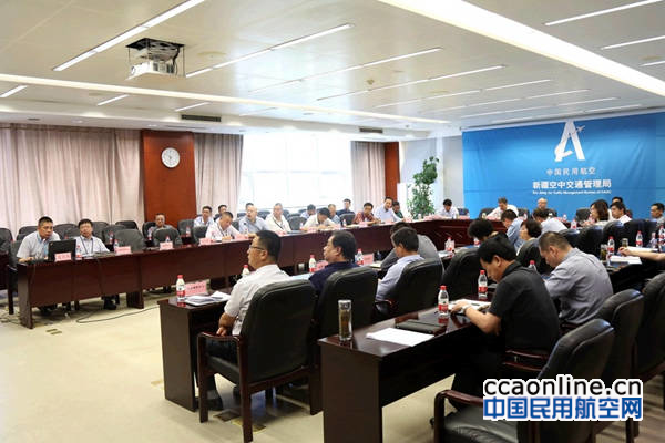 民航新疆空管局召开第十三届安全管理研讨会
