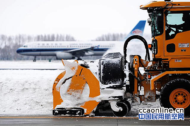 新疆机场集团采购8辆除雪车重新招标公告