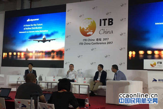 揚子江航空在ITB暢談未來高科技場景應用