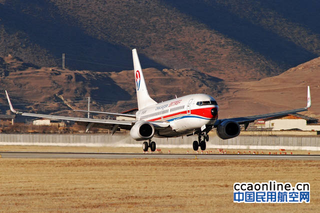 迪庆香格里拉机场开通北京（大兴）—重庆—迪庆航线