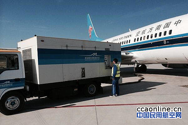 五大连池机场气源车采购重新招标公告