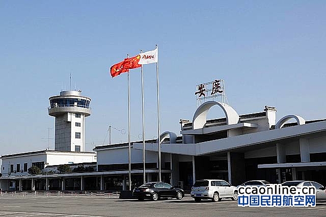 安庆机场多条航线恢复运行
