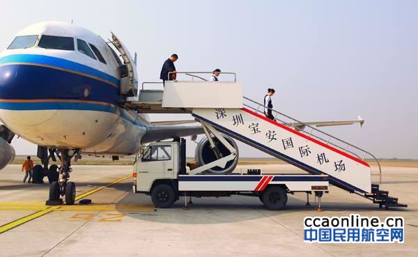 深圳机场采购6台飞机客梯车招标公告
