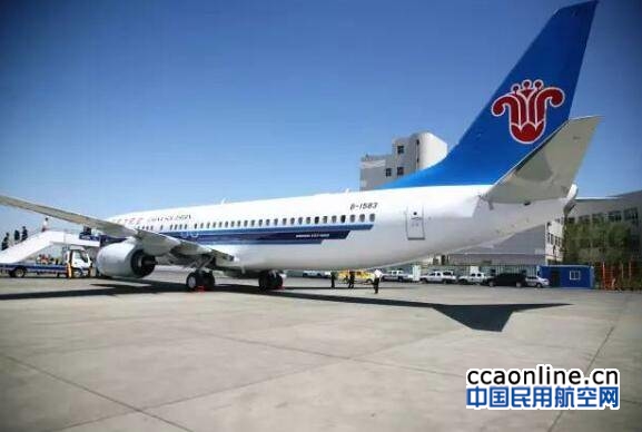 蓄力端午小长假，南航新疆引进年内首架新飞机