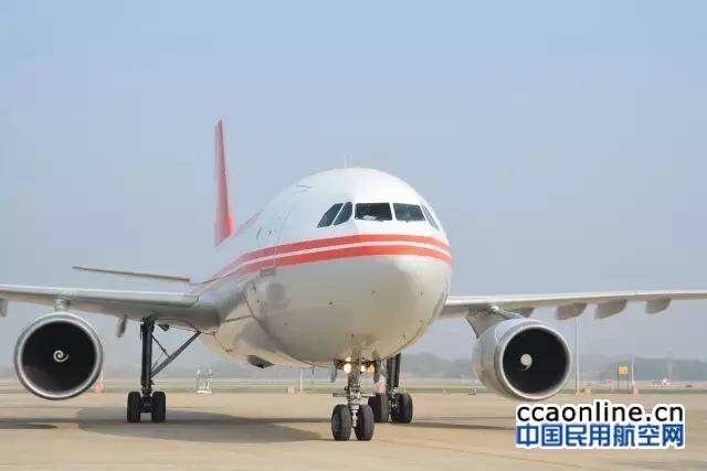 友和道通航空成功在昆明機場承運第九類危險品