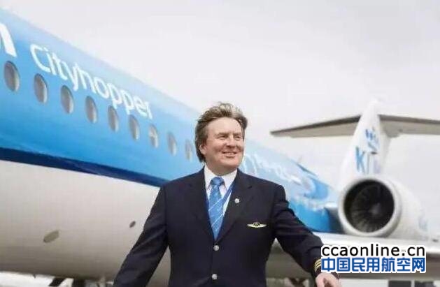 这才是真正的“皇家航空”，荷兰国王兼职开飞机21年