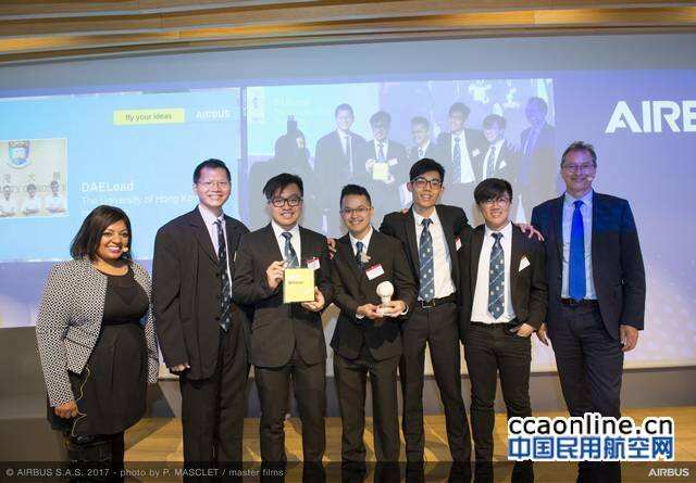 香港大学赢得空客2017年度让创意展翅高飞竞赛总冠军