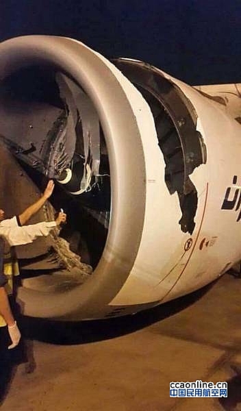 罗罗遄达发动机在飞机滑跑时出现严重破损