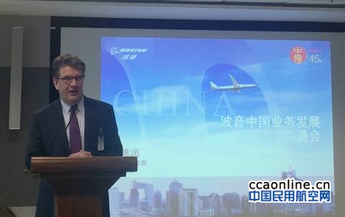 波音致力于持续深化与中国航空业的战略创新合作