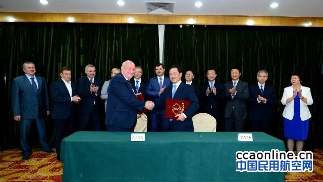 中国航协与俄罗斯航协签署合作协议