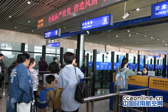 哈尔滨机场五一小长假运送旅客14.8万人次