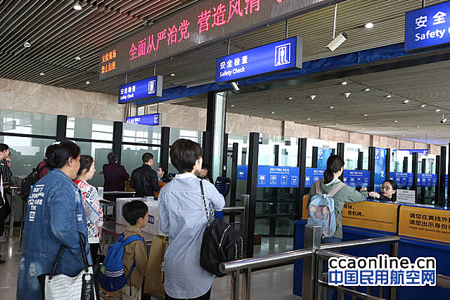 暑运黑龙江机场集团运送旅客448.7万人次