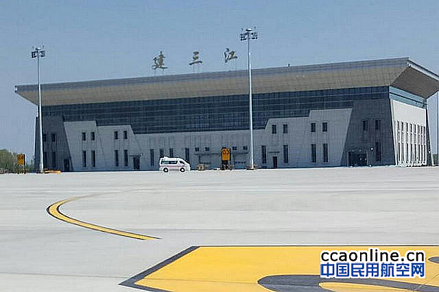 建三江机场特种车辆及设备采购重新招标公告