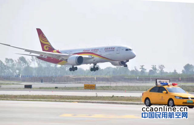 俄官方：只允许获中国机场起降位承运人执飞中国线