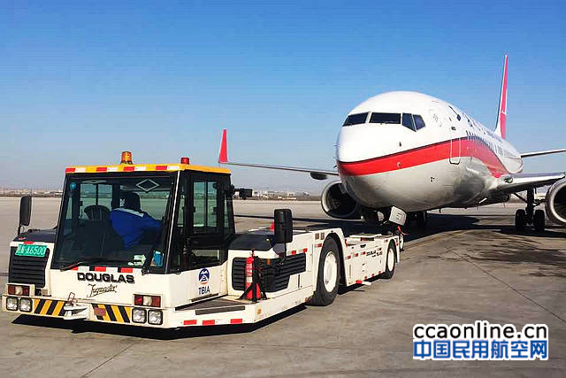 杭州机场15吨飞机牵引车轮胎采购招标公告