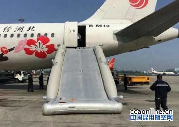 国航一架武汉飞成都客机在成都双流机场被放滑梯
