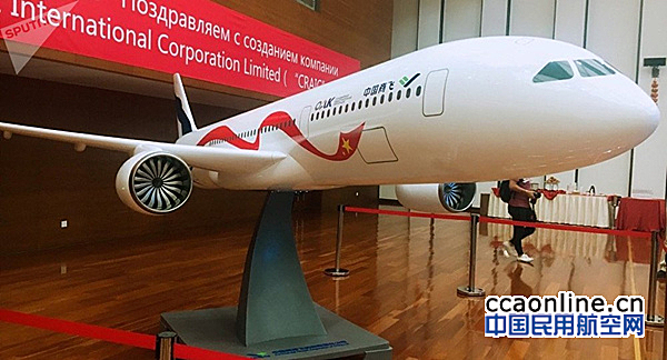 中俄远程宽体客机项目将转入初步设计阶段