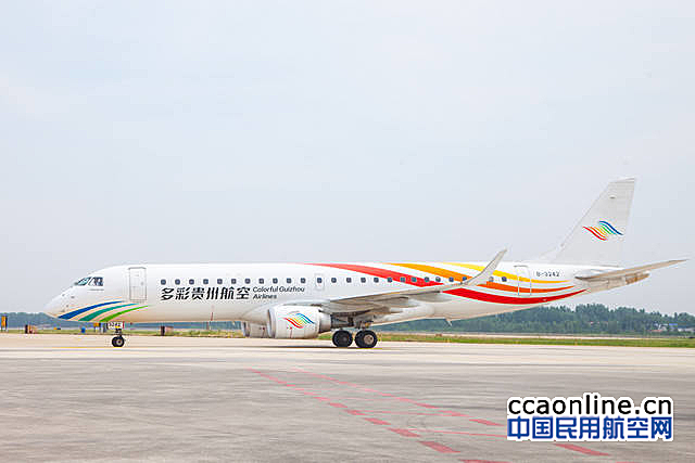 贵州本土航空公司——多彩贵州航空将首次飞入河南