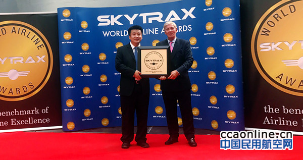 西部航空获评Skytrax中国最佳低成本航空
