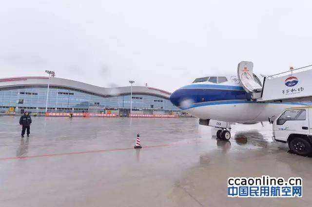 茅臺機場公司多位高管涉嫌違法先后被查