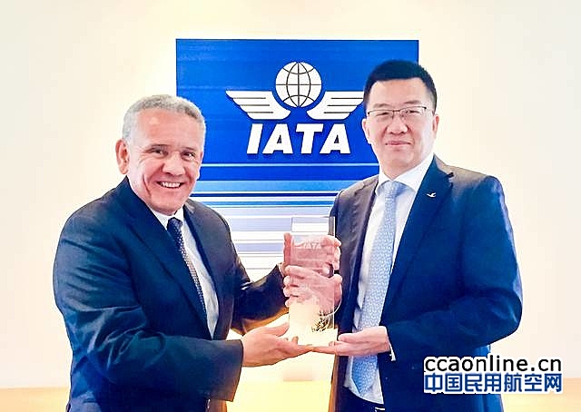 厦航成为全球首家获IATA“IOSA杰出成就奖”的航企