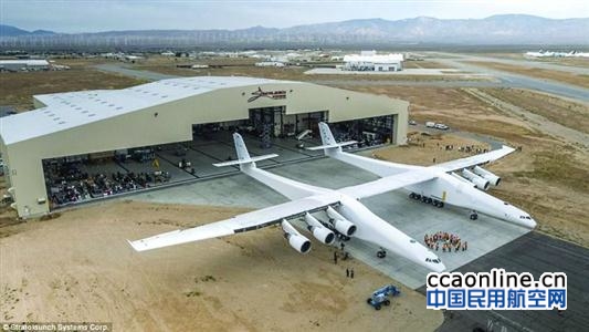 世界最大飞机亮相：系双体飞机配6台发动机