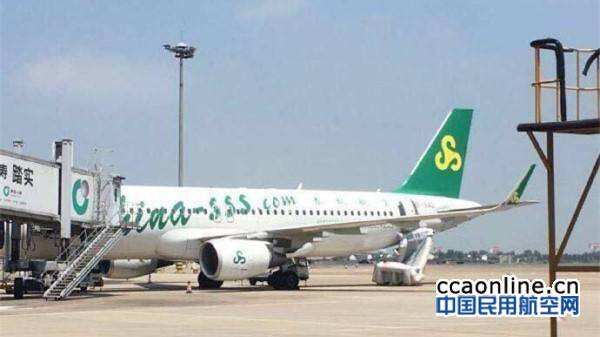 春秋航空客机经停常州被放滑梯，已派机务维修