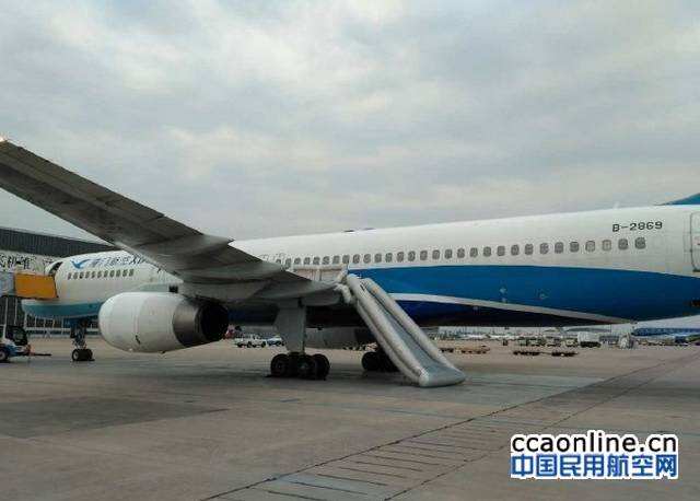 旅客擅放滑梯被拘12日，或将面临天价账单