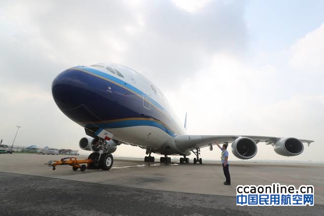 中国首架A380飞机完成首次最高级别“体检”