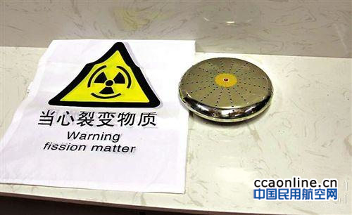 赴日游客购回浴具在福州机场查出核辐射超标