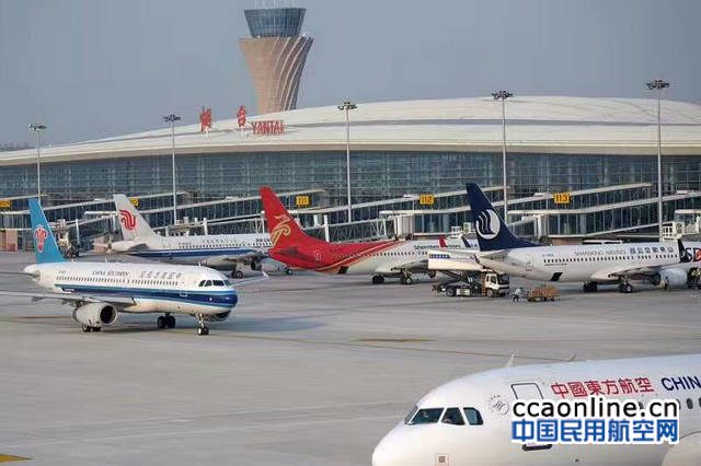 烟台机场旅客吞吐量破650万，T2航站楼即将开建